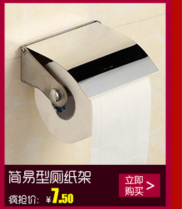 生產(chǎn)供應(yīng) 黑色不銹鋼紙巾架 酒店衛(wèi)生間廁所手機(jī)紙巾架