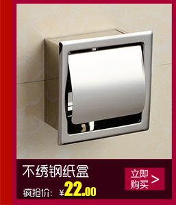 生產(chǎn)供應(yīng) 黑色不銹鋼紙巾架 酒店衛(wèi)生間廁所手機(jī)紙巾架
