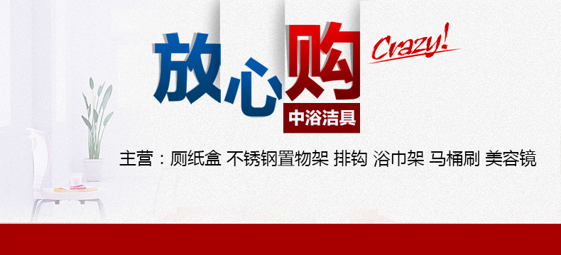生產(chǎn)供應(yīng) 黑色不銹鋼紙巾架 酒店衛(wèi)生間廁所手機(jī)紙巾架