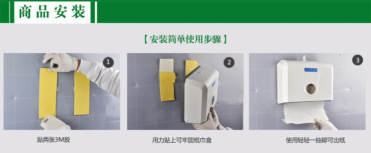 紙巾架廠家擦手紙巾盒酒店用擦手紙巾架衛(wèi)生間紙巾抽 批發(fā)包郵