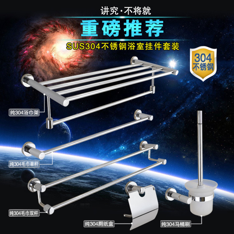 304不銹鋼衛(wèi)生間紙巾架廁所卷紙架放手機置物架酒店工程浴室掛件