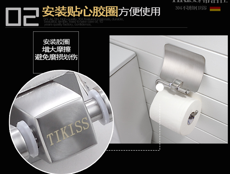 蒂潔仕衛(wèi)浴 304不銹鋼紙巾架酒店紙巾盒衛(wèi)浴手紙架浴室卷紙架GA05