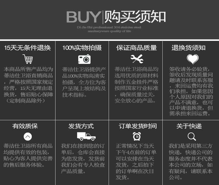 蒂潔仕衛(wèi)浴 304不銹鋼紙巾架酒店紙巾盒衛(wèi)浴手紙架浴室卷紙架GA05