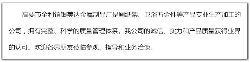 廠家直銷(xiāo) 酒店浴室擦手紙巾架 不銹鋼304掛式紙巾架廁紙架