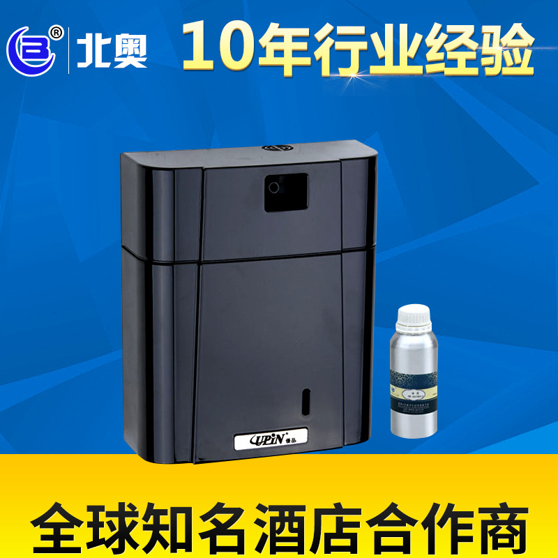 擴香機夜店酒吧KTV香薰機商場噴香機 酒店賓館大堂空調(diào)加香機批發(fā)
