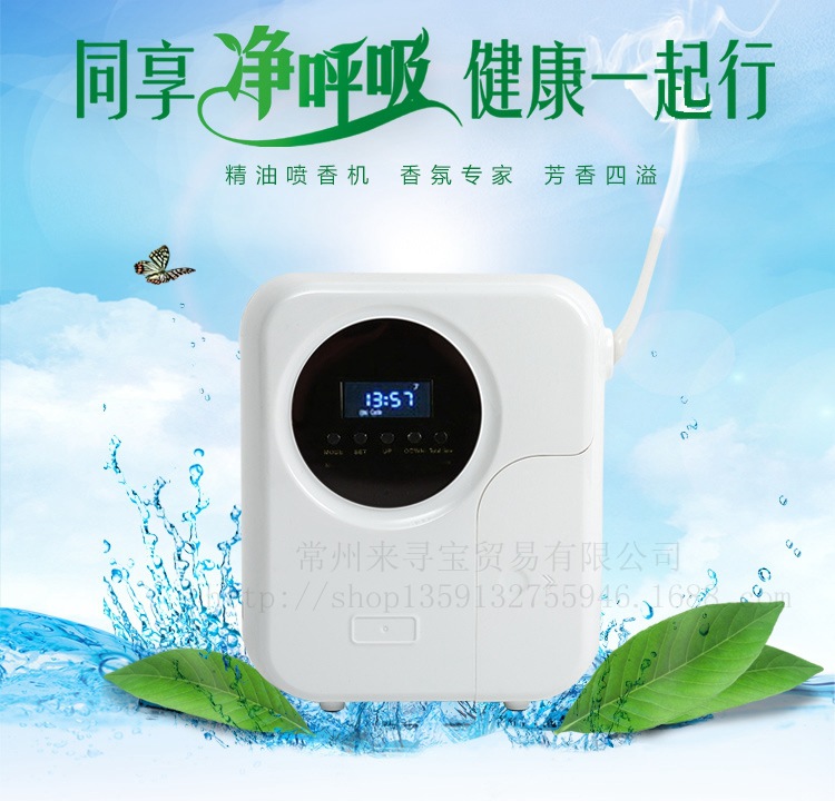 噴香機(jī)-(3)_r1_c1_副本