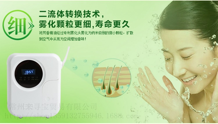 噴香機(jī)-(3)_r7_c1_副本
