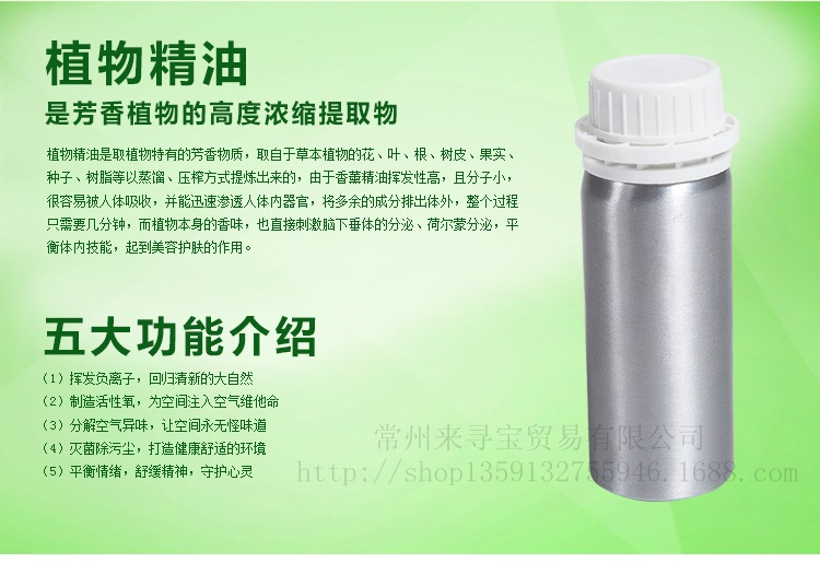 噴香機(jī)-(3)_r8_c1_副本