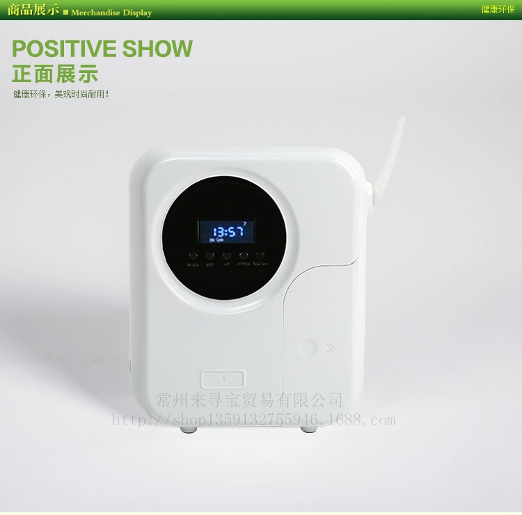 噴香機(jī)-(3)_r12_c1_副本