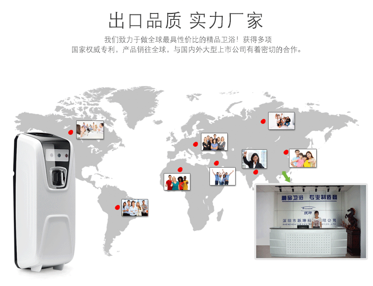 自動(dòng)噴香機(jī)酒店噴香機(jī)感應(yīng)噴香機(jī)YK3580娛樂場(chǎng)所噴香機(jī)浴室飄香機(jī)