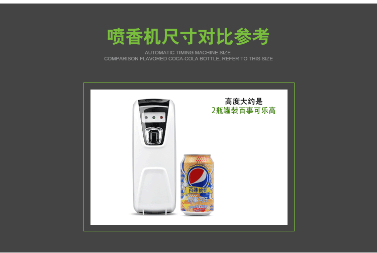 自動(dòng)噴香機(jī)酒店噴香機(jī)感應(yīng)噴香機(jī)YK3580娛樂場(chǎng)所噴香機(jī)浴室飄香機(jī)
