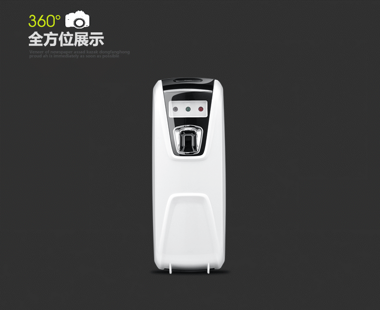 自動(dòng)噴香機(jī)酒店噴香機(jī)感應(yīng)噴香機(jī)YK3580娛樂場(chǎng)所噴香機(jī)浴室飄香機(jī)