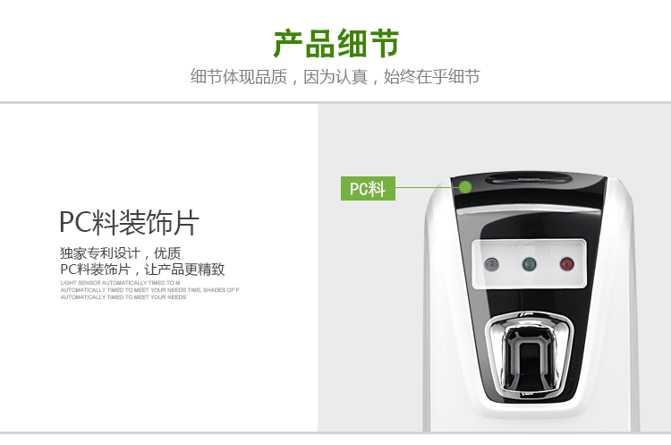 自動(dòng)噴香機(jī)酒店噴香機(jī)感應(yīng)噴香機(jī)YK3580娛樂場(chǎng)所噴香機(jī)浴室飄香機(jī)