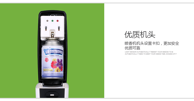 自動(dòng)噴香機(jī)酒店噴香機(jī)感應(yīng)噴香機(jī)YK3580娛樂場(chǎng)所噴香機(jī)浴室飄香機(jī)