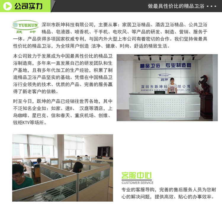 自動(dòng)噴香機(jī)酒店噴香機(jī)感應(yīng)噴香機(jī)YK3580娛樂場(chǎng)所噴香機(jī)浴室飄香機(jī)