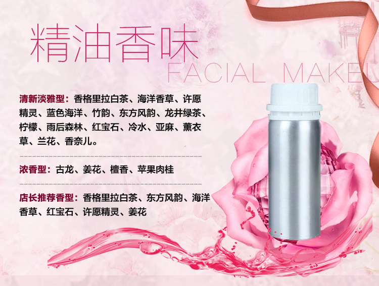 賓館酒店大堂加香機(jī)擴(kuò)香機(jī)4S店酒吧香薰機(jī)KTV自動(dòng)噴香機(jī)精油霧化