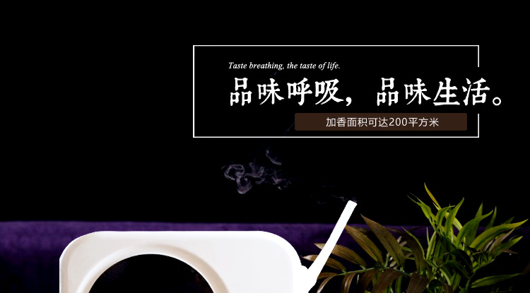 賓館酒店大堂加香機(jī)擴(kuò)香機(jī)4S店酒吧香薰機(jī)KTV自動(dòng)噴香機(jī)精油霧化