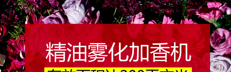 賓館酒店大堂加香機(jī)擴(kuò)香機(jī)4S店酒吧香薰機(jī)KTV自動(dòng)噴香機(jī)精油霧化
