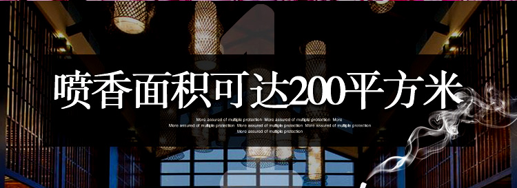 賓館酒店大堂加香機(jī)擴(kuò)香機(jī)4S店酒吧香薰機(jī)KTV自動(dòng)噴香機(jī)精油霧化