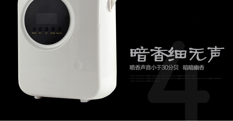賓館酒店大堂加香機(jī)擴(kuò)香機(jī)4S店酒吧香薰機(jī)KTV自動(dòng)噴香機(jī)精油霧化