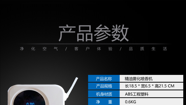 賓館酒店大堂加香機(jī)擴(kuò)香機(jī)4S店酒吧香薰機(jī)KTV自動(dòng)噴香機(jī)精油霧化