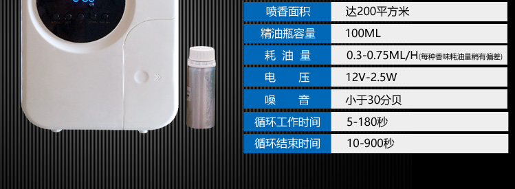 賓館酒店大堂加香機(jī)擴(kuò)香機(jī)4S店酒吧香薰機(jī)KTV自動(dòng)噴香機(jī)精油霧化