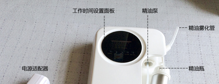 賓館酒店大堂加香機(jī)擴(kuò)香機(jī)4S店酒吧香薰機(jī)KTV自動(dòng)噴香機(jī)精油霧化