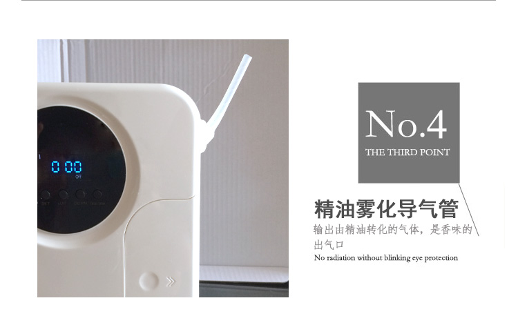 賓館酒店大堂加香機(jī)擴(kuò)香機(jī)4S店酒吧香薰機(jī)KTV自動(dòng)噴香機(jī)精油霧化
