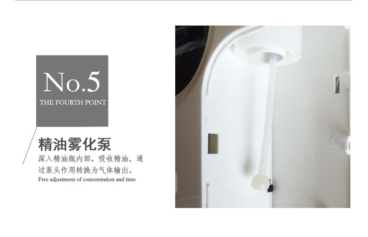 賓館酒店大堂加香機(jī)擴(kuò)香機(jī)4S店酒吧香薰機(jī)KTV自動(dòng)噴香機(jī)精油霧化