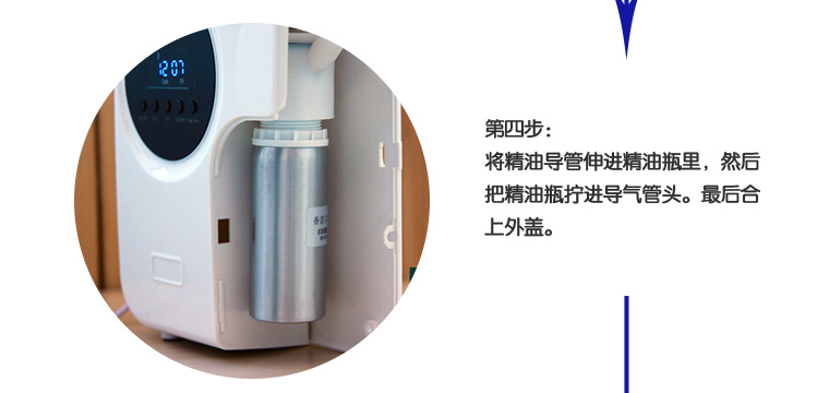 賓館酒店大堂加香機(jī)擴(kuò)香機(jī)4S店酒吧香薰機(jī)KTV自動(dòng)噴香機(jī)精油霧化