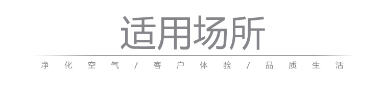 賓館酒店大堂加香機(jī)擴(kuò)香機(jī)4S店酒吧香薰機(jī)KTV自動(dòng)噴香機(jī)精油霧化