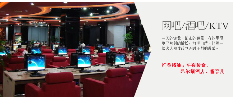 賓館酒店大堂加香機(jī)擴(kuò)香機(jī)4S店酒吧香薰機(jī)KTV自動(dòng)噴香機(jī)精油霧化