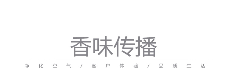 賓館酒店大堂加香機(jī)擴(kuò)香機(jī)4S店酒吧香薰機(jī)KTV自動(dòng)噴香機(jī)精油霧化