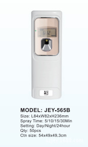 供應(yīng)酒店用噴香機(jī) 除臭殺菌清新空氣噴香機(jī)飄香機(jī)香水廠家直銷