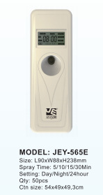 供應(yīng)酒店用噴香機(jī) 除臭殺菌清新空氣噴香機(jī)飄香機(jī)香水廠家直銷