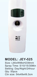 供應(yīng)酒店用噴香機(jī) 除臭殺菌清新空氣噴香機(jī)飄香機(jī)香水廠家直銷