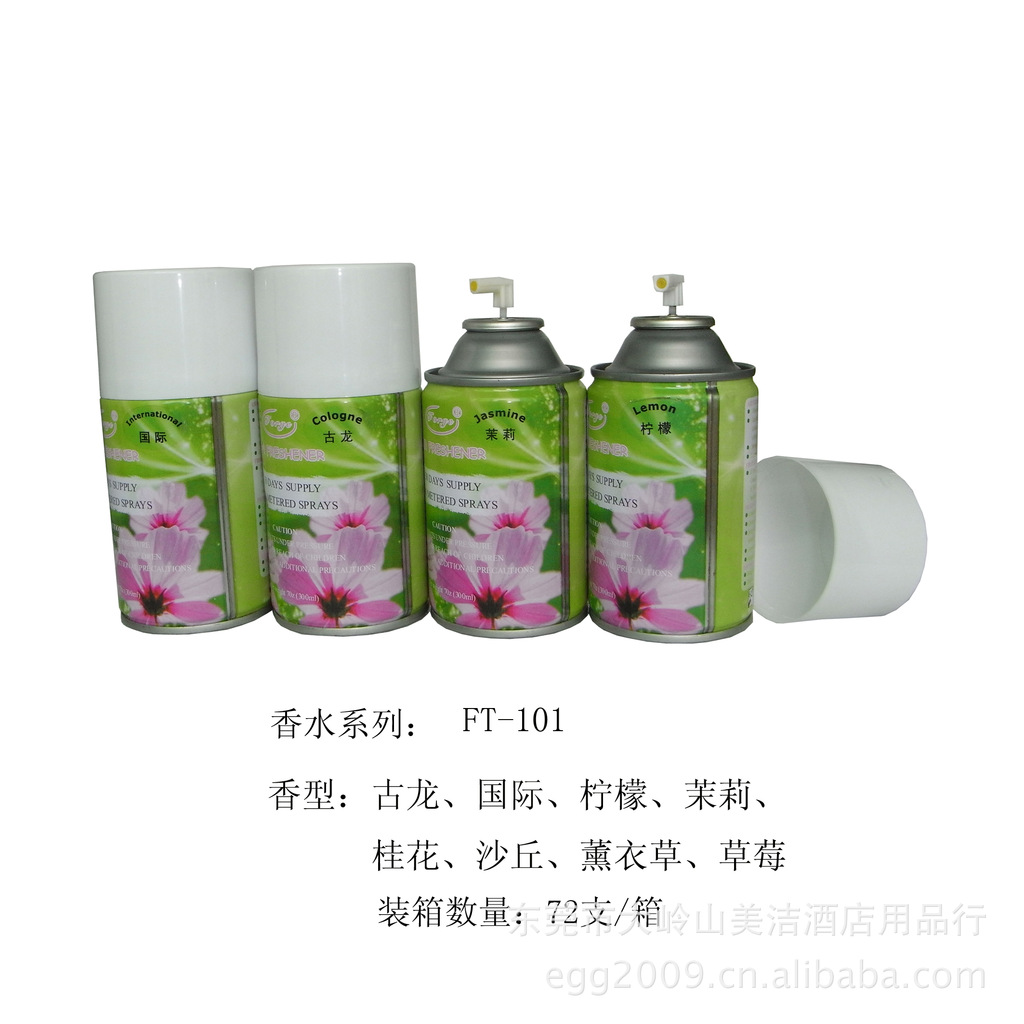廠家批發(fā)香水衛(wèi)生空氣清新劑酒店衛(wèi)浴用品自動噴香機(jī)