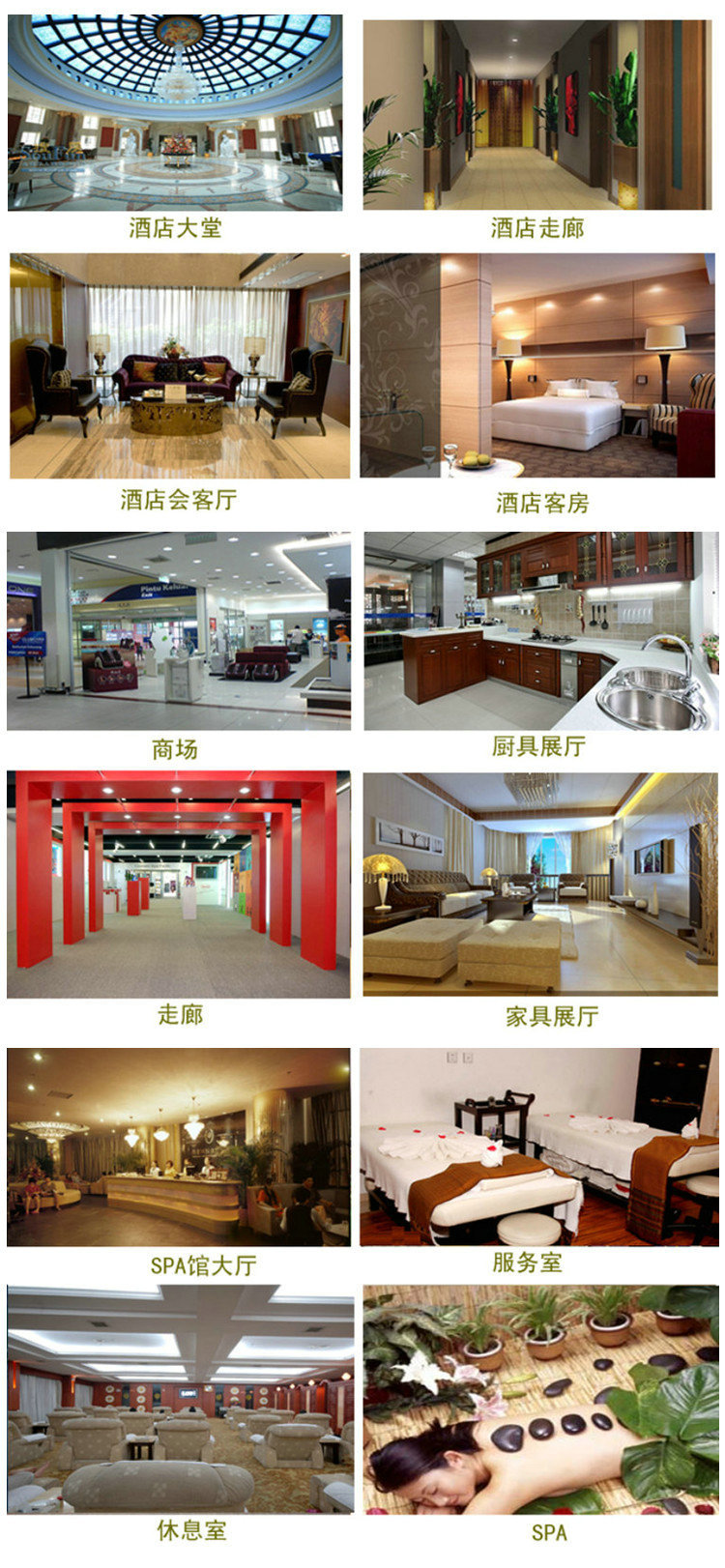 擴(kuò)香機(jī)場所