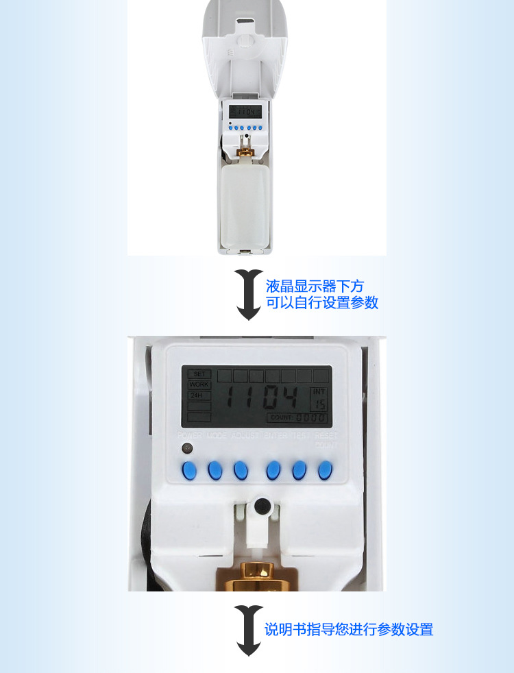 自動(dòng)定時(shí)噴香機(jī)加香機(jī)家用廁所除臭香水噴霧機(jī)酒店大堂走廊擴(kuò)香機(jī)