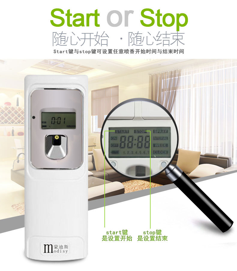 酒店賓館液晶噴香機(jī) 自動(dòng)定時(shí) 加香機(jī) 飄香機(jī) 空氣清新香水噴香器