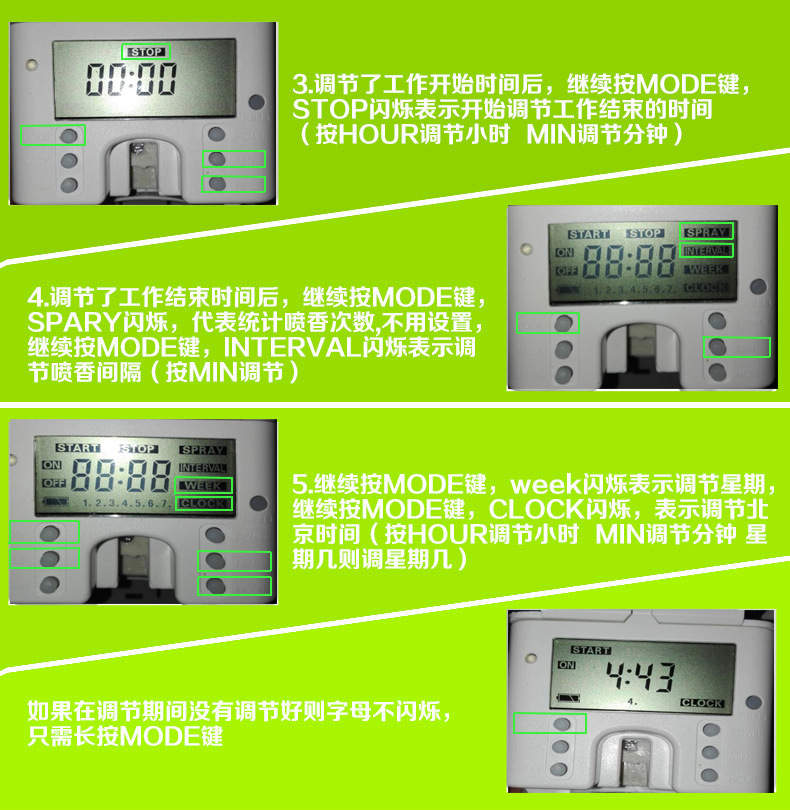 酒店賓館液晶噴香機(jī) 自動(dòng)定時(shí) 加香機(jī) 飄香機(jī) 空氣清新香水噴香器