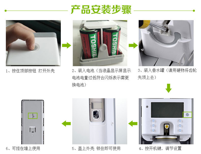 酒店賓館液晶噴香機(jī) 自動(dòng)定時(shí) 加香機(jī) 飄香機(jī) 空氣清新香水噴香器