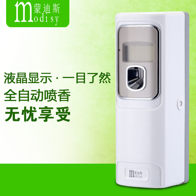 酒店賓館液晶噴香機(jī) 自動(dòng)定時(shí) 加香機(jī) 飄香機(jī) 空氣清新香水噴香器