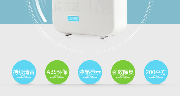 酒店大堂大廳擴(kuò)香機(jī) 香薰機(jī)精油加香機(jī)中央空調(diào)自動(dòng)噴香機(jī)香氛機(jī)