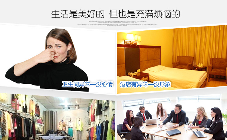 酒店大堂大廳擴(kuò)香機(jī) 香薰機(jī)精油加香機(jī)中央空調(diào)自動(dòng)噴香機(jī)香氛機(jī)