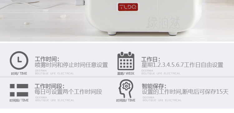 酒店大堂大廳擴(kuò)香機(jī) 香薰機(jī)精油加香機(jī)中央空調(diào)自動(dòng)噴香機(jī)香氛機(jī)