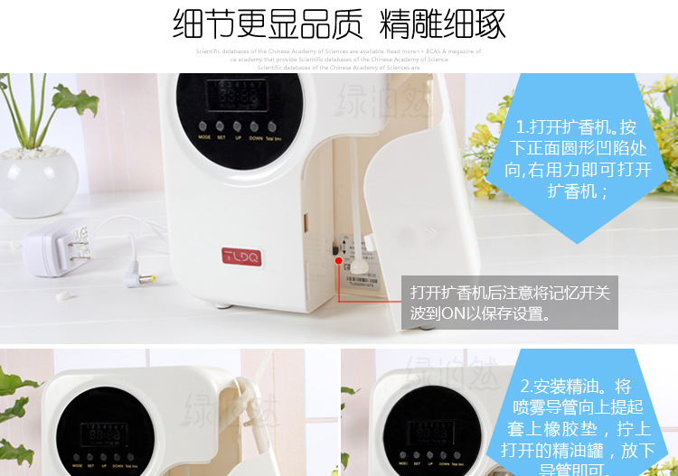 酒店大堂大廳擴(kuò)香機(jī) 香薰機(jī)精油加香機(jī)中央空調(diào)自動(dòng)噴香機(jī)香氛機(jī)