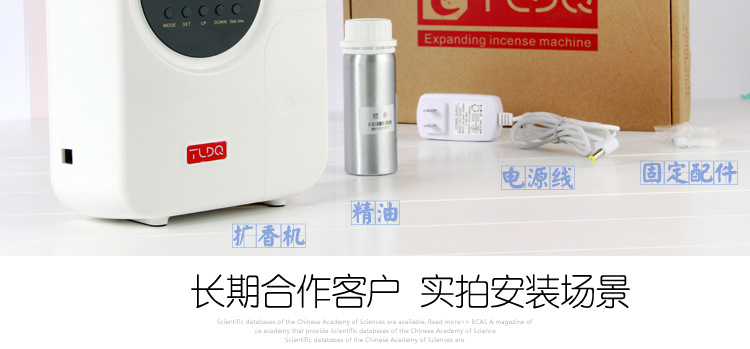 酒店大堂大廳擴(kuò)香機(jī) 香薰機(jī)精油加香機(jī)中央空調(diào)自動(dòng)噴香機(jī)香氛機(jī)