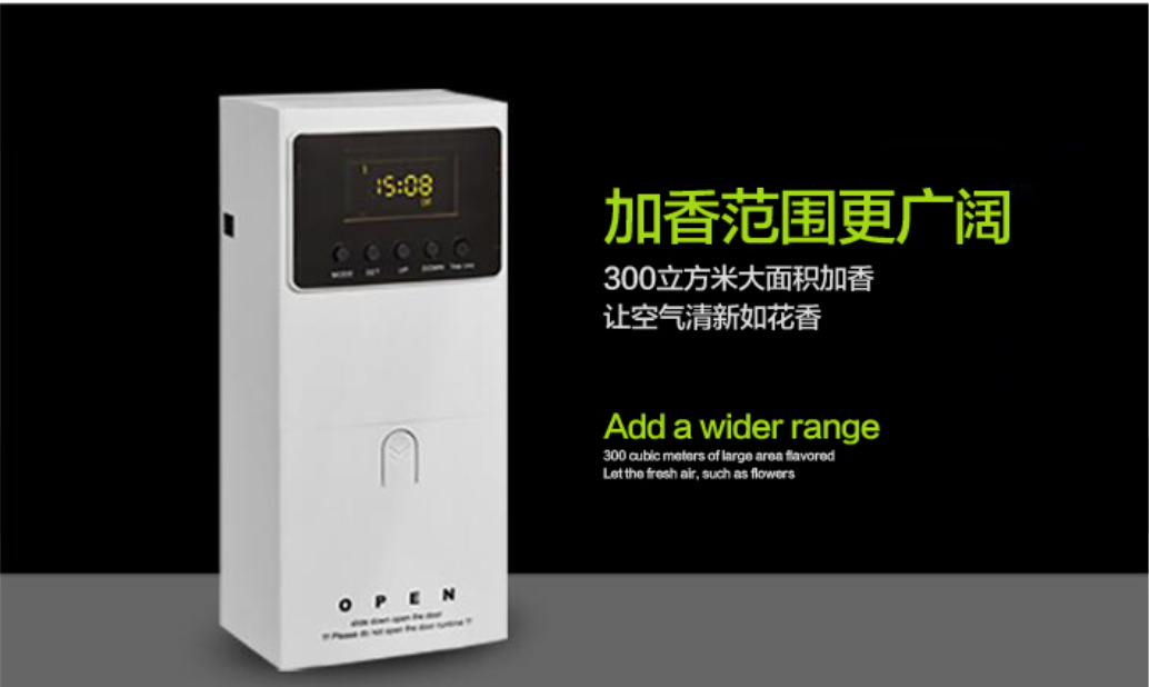 納斯特酒店大堂加香機(jī) 擴(kuò)香機(jī) 香薰機(jī) 精油機(jī) 空氣清新機(jī)