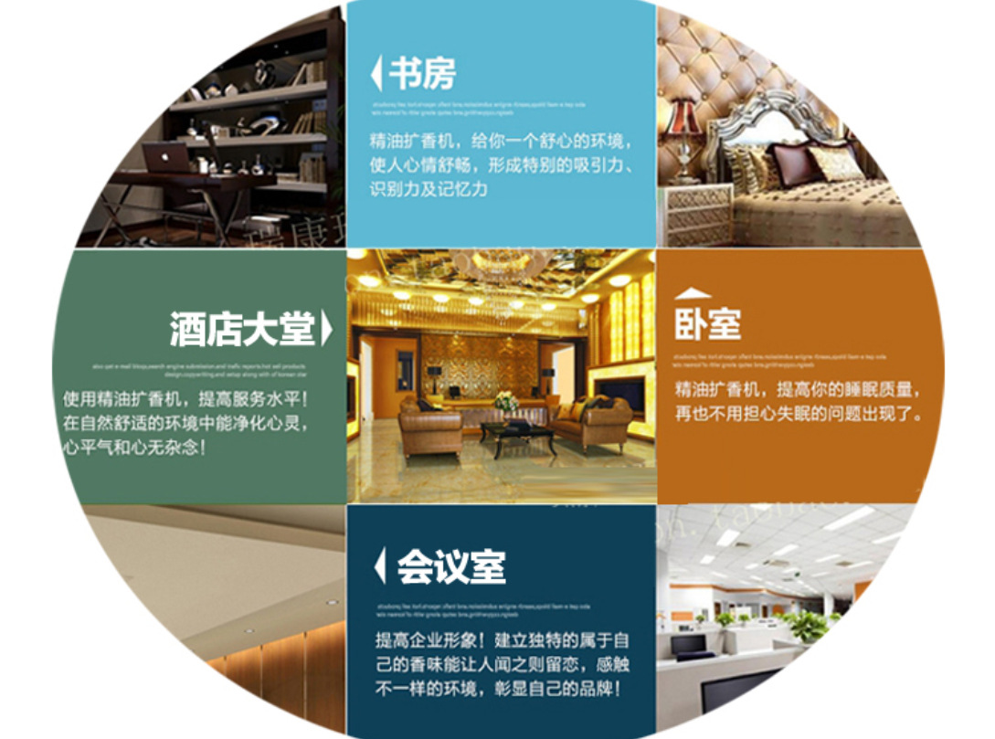 納斯特酒店大堂加香機(jī) 擴(kuò)香機(jī) 香薰機(jī) 精油機(jī) 空氣清新機(jī)